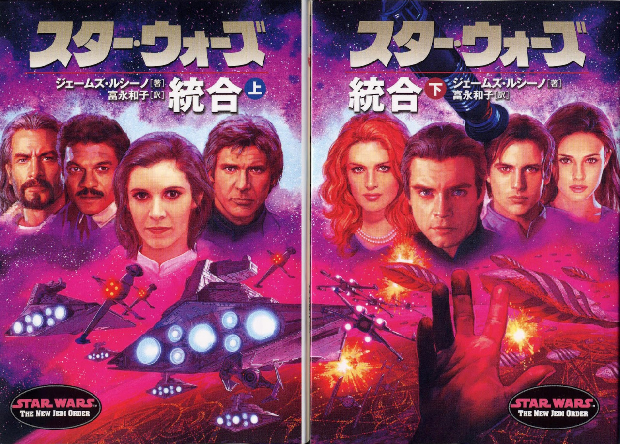 star wars expanded universe comics